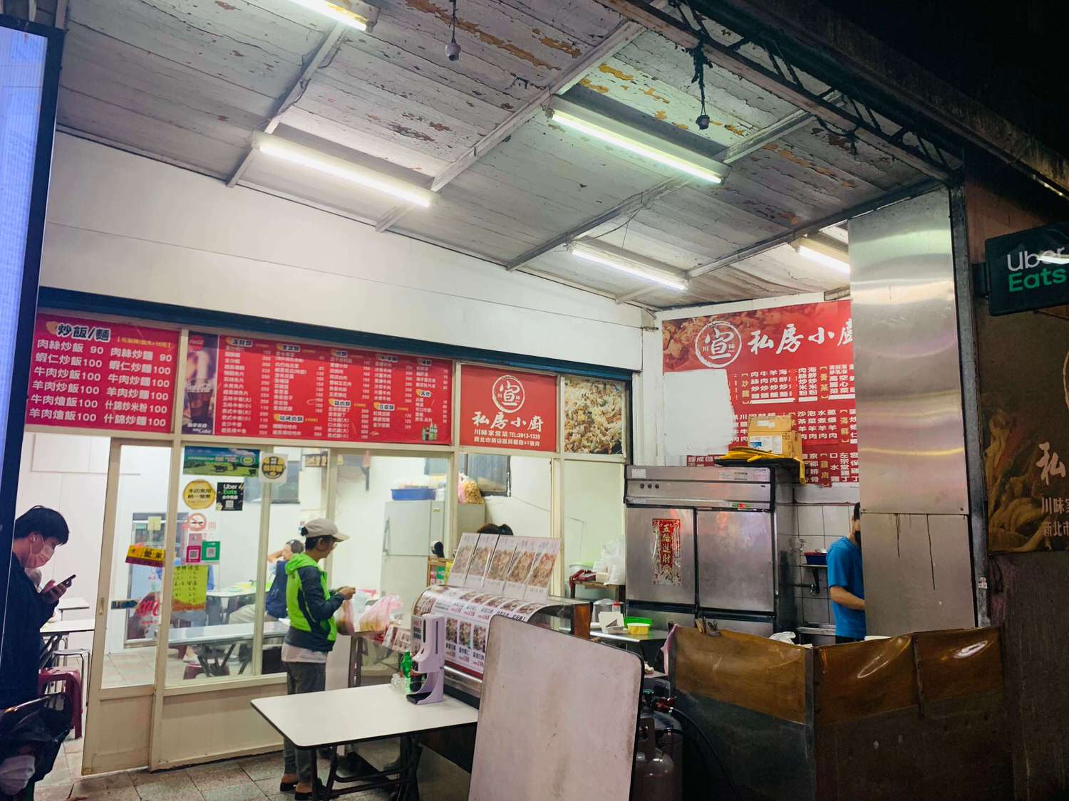 【新北大坪林美食】宣私房小廚-隱身於新店的川味家常菜,快炒超下飯的啦 - 第2張圖