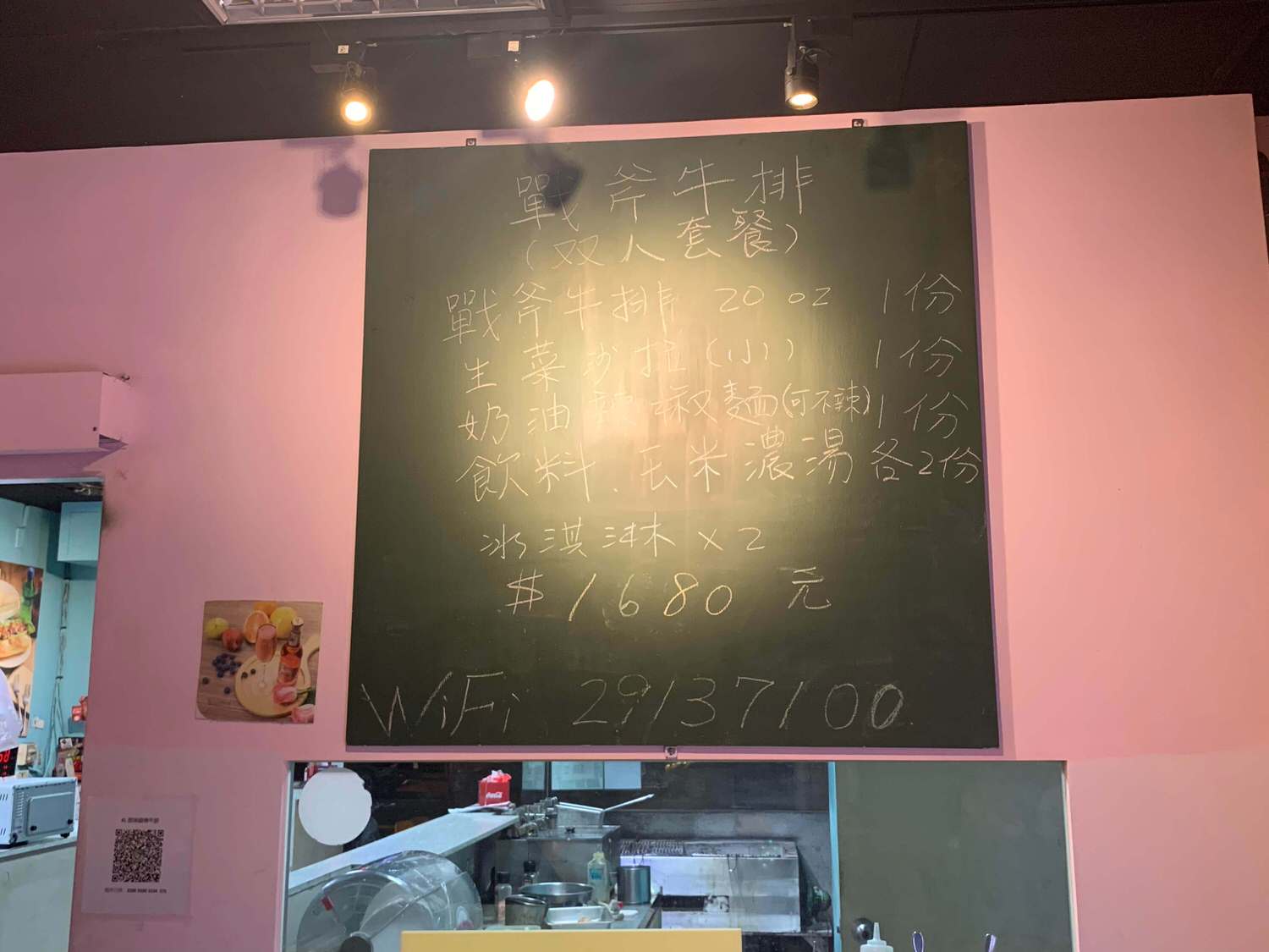 【新北大坪林美食】XL原味碳烤牛排-新店必吃道地牛排館,原肉烤出原汁原味相當美味ㄚ - 第6張圖