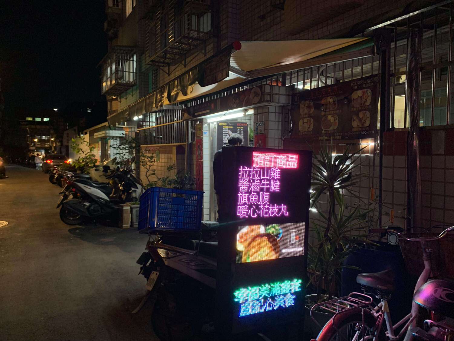 【新北府中美食】盧記心美食-健康餐盒堅持10樣配菜與1樣主菜,兼顧健康的同時也能享受美味便當啦!! - 第2張圖