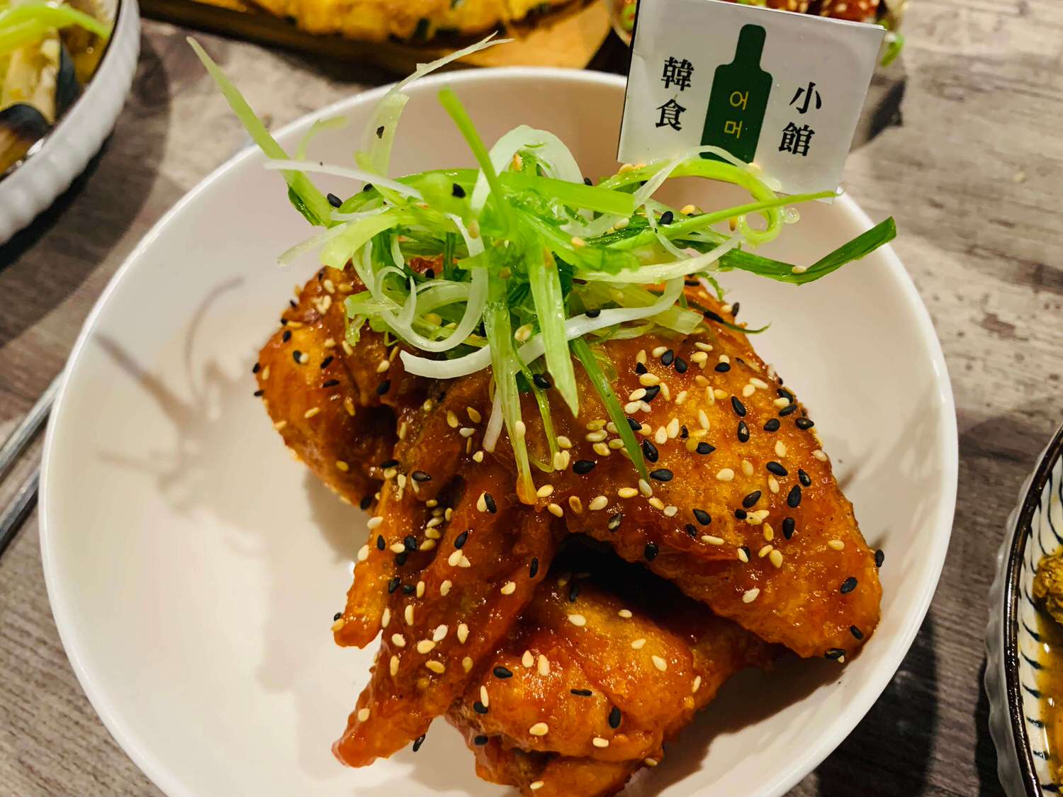 【新北景平美食】歐哞韓食小館-韓式料理搭配台式熱炒蹦出新滋味ㄚㄚ!! - 第16張圖