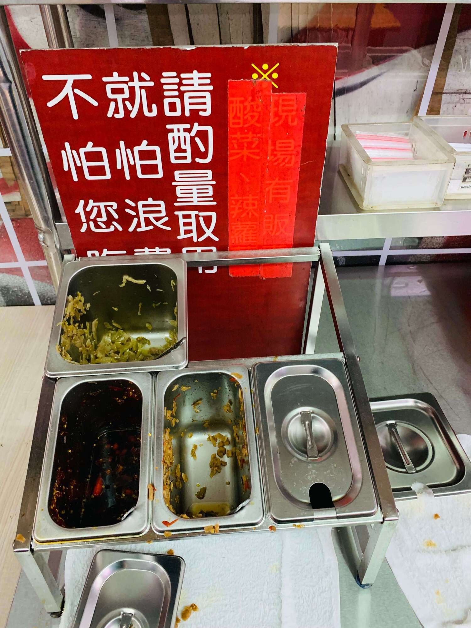 【新北七張美食】名門燒臘-新店在地40年好味道,肉多到快要滿出來了啦 - 第5張圖