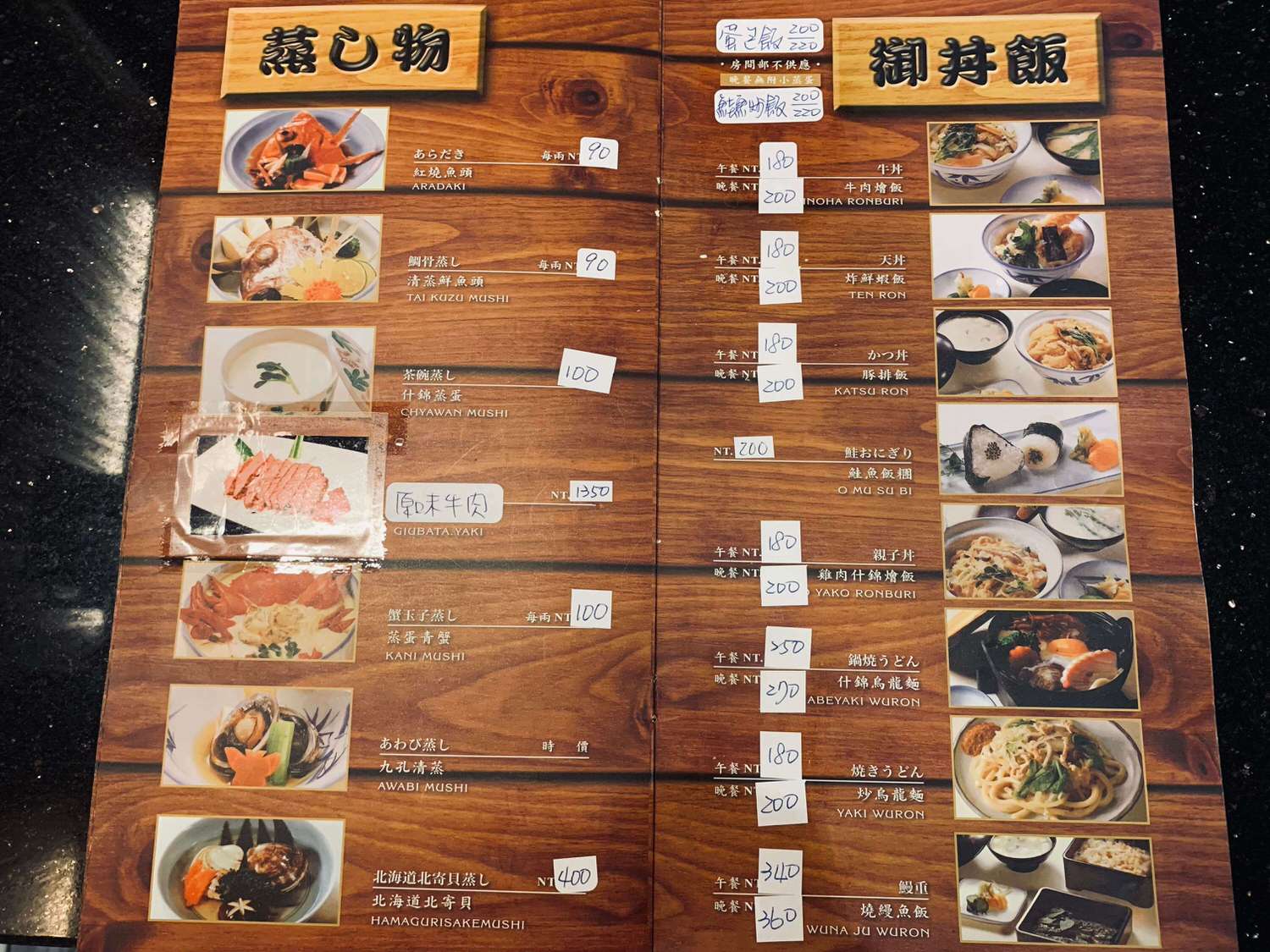 【台北大安美食】三牛日本料理-東區老字號日式料理店,有超大塊超新鮮生魚片優!! - 第8張圖