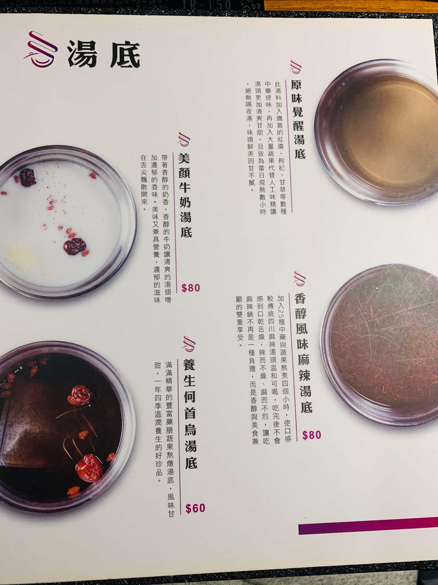 【新北大坪林美食】圍樂鮮境-新店頂級海鮮火鍋店,滿滿一碗海鮮和肉吃起來超爽的啦!! - 第6張圖