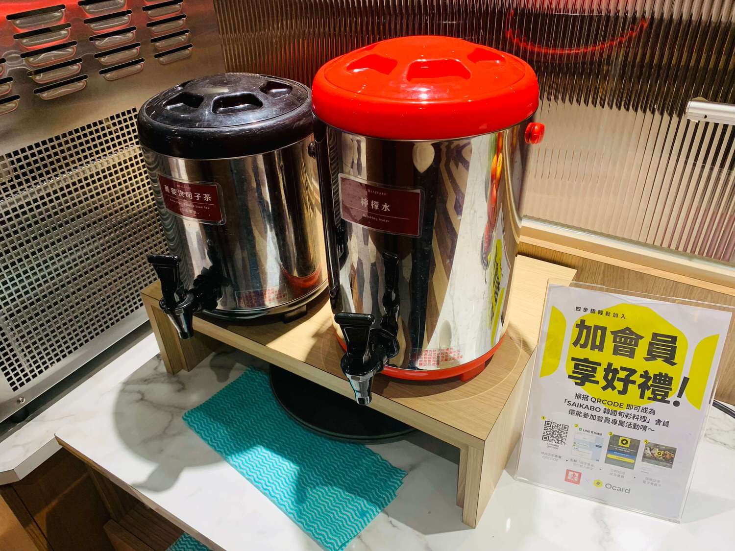 【新北板橋美食】SAIKABO-大遠百道地韓式料理,愛喝人蔘雞湯的千萬不能錯過ㄚㄚ!! - 第4張圖