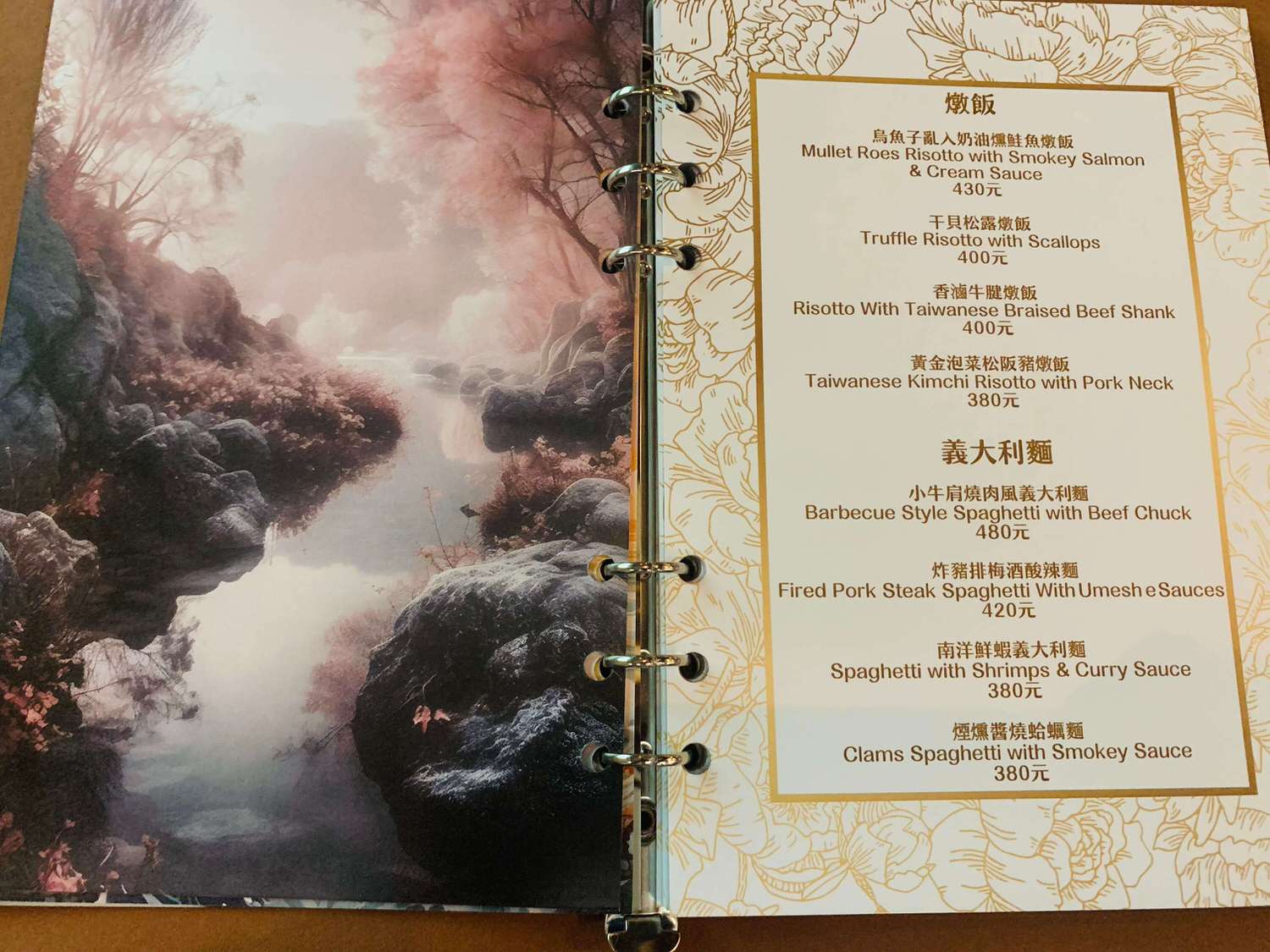 【台北中山美食】微醺花園-迪化街特色餐酒館,不論是用餐環境、餐點還是調酒都超美的啦,超級適合網美來用餐ㄚㄚ!! - 第9張圖