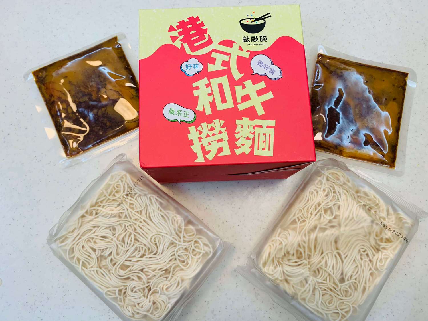 【宅配美食】敲敲碗港式和牛撈麵-滿滿日本A5和牛絞肉的乾拌麵,每一口都是和牛的香味ㄚㄚ!! - 第2張圖