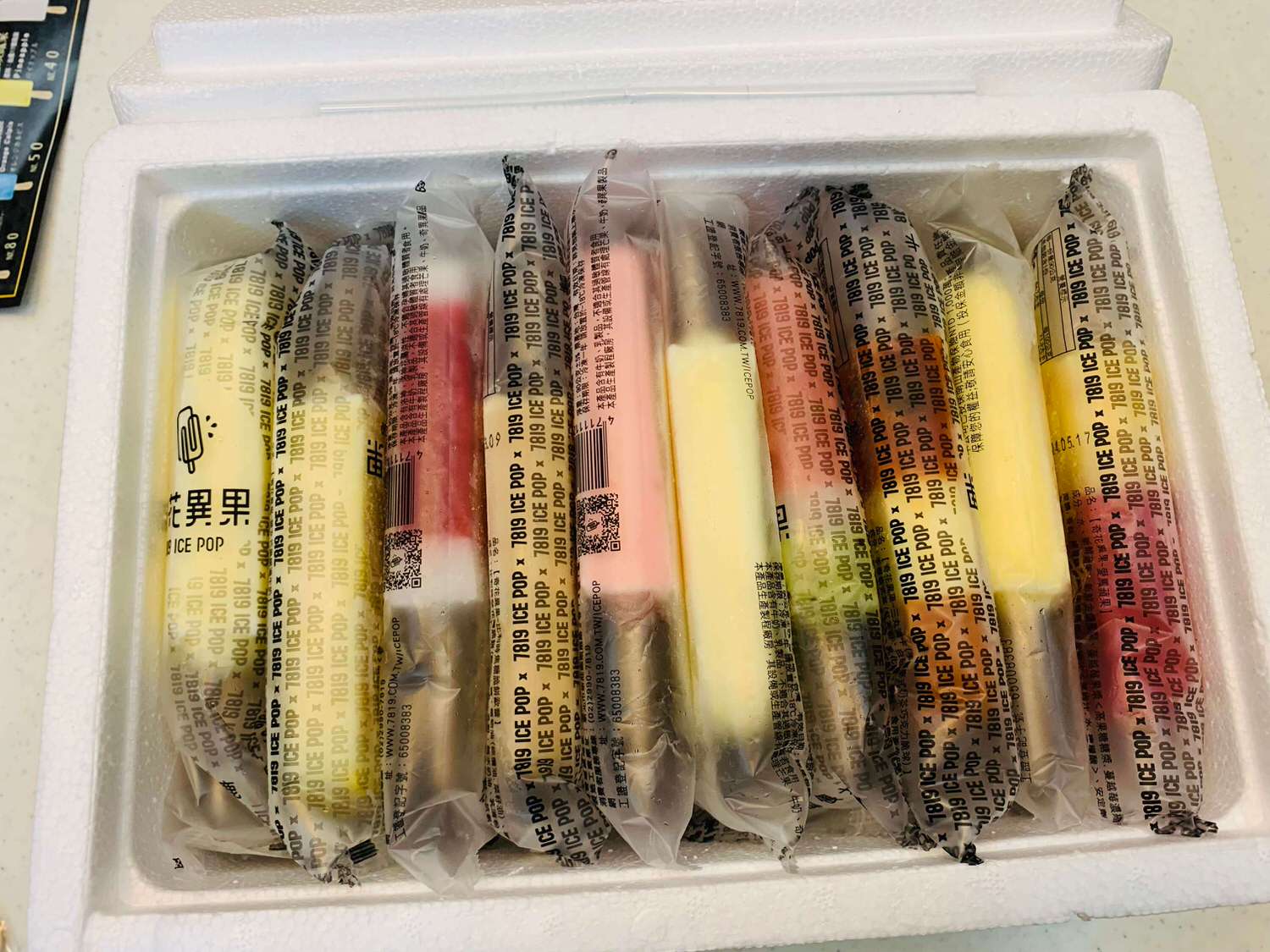 【宅配美食】奇花異果-冰棒界的愛馬仕呀,超多種口味,每一口都讓你超冰沁涼ㄚ!! - 第2張圖
