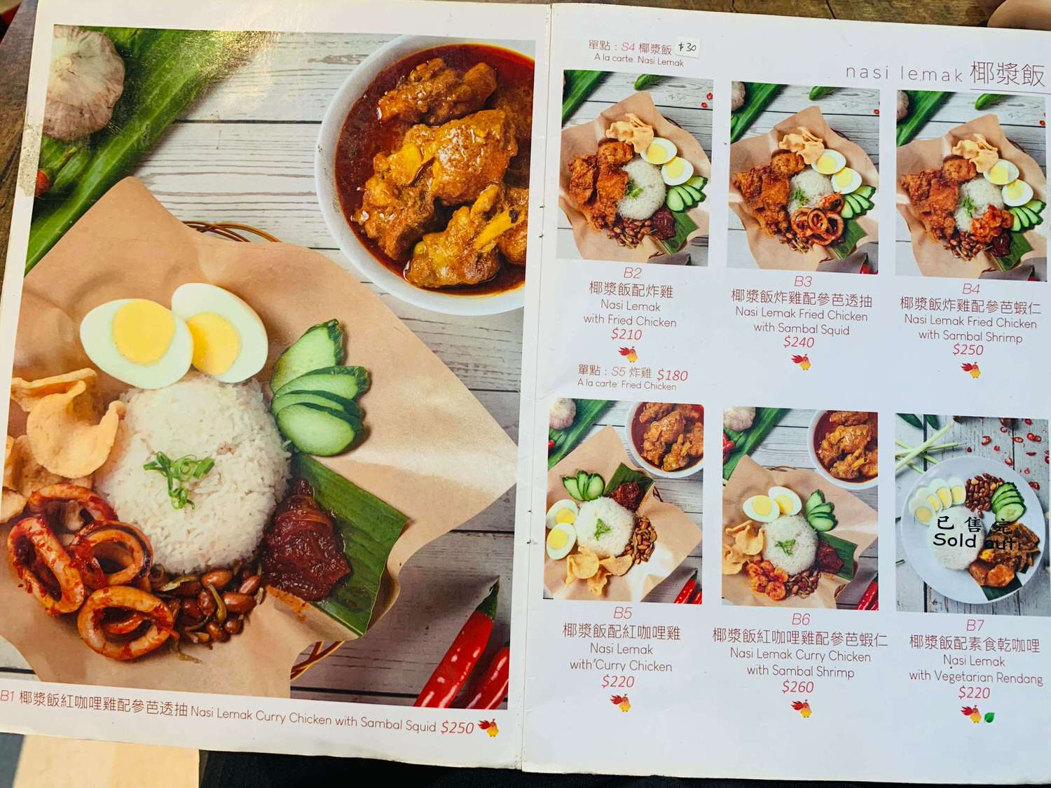 【台北科技大樓美食】池先生-大安區馬來西亞特色料理,肉骨茶麵滿滿都是肉,肉食控必點ㄚㄚ!! - 第6張圖