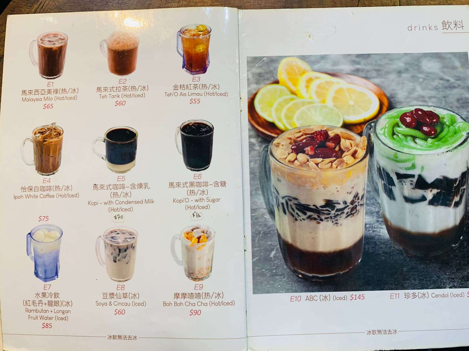 【台北科技大樓美食】池先生-大安區馬來西亞特色料理,肉骨茶麵滿滿都是肉,肉食控必點ㄚㄚ!! - 第9張圖
