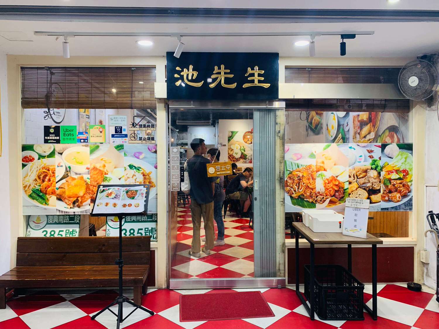 【台北科技大樓美食】池先生-大安區馬來西亞特色料理,肉骨茶麵滿滿都是肉,肉食控必點ㄚㄚ!! - 第3張圖
