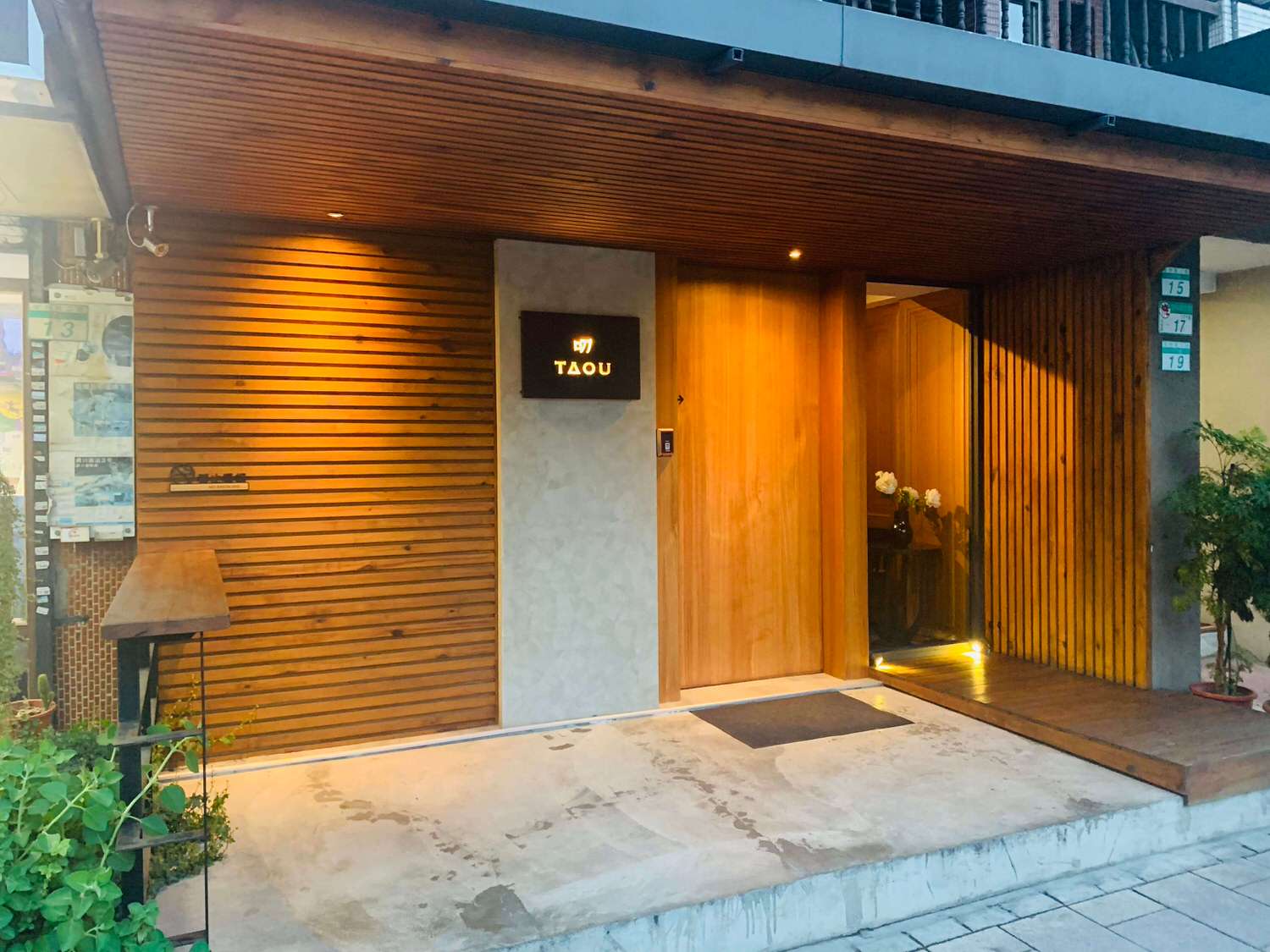【台北六張犁美食】叨TAOU餐酒-大安區特色餐酒館,每一道料理都超級有水準的啦!! - 第2張圖